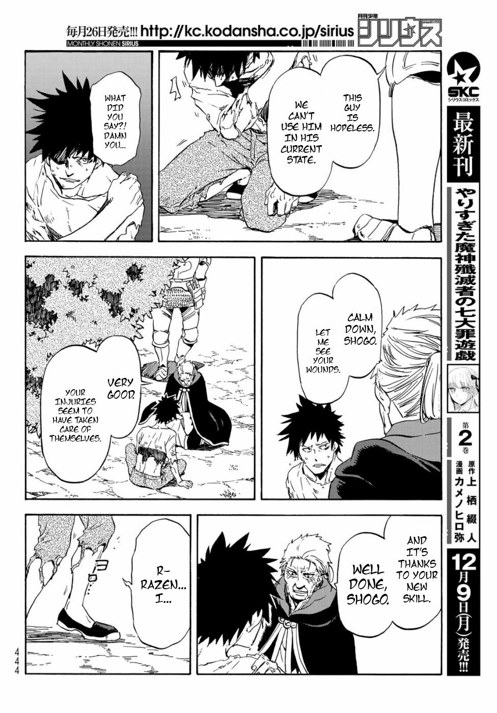 Tensei Shitara Slime Datta Ken Chapter 65 — Page 20
