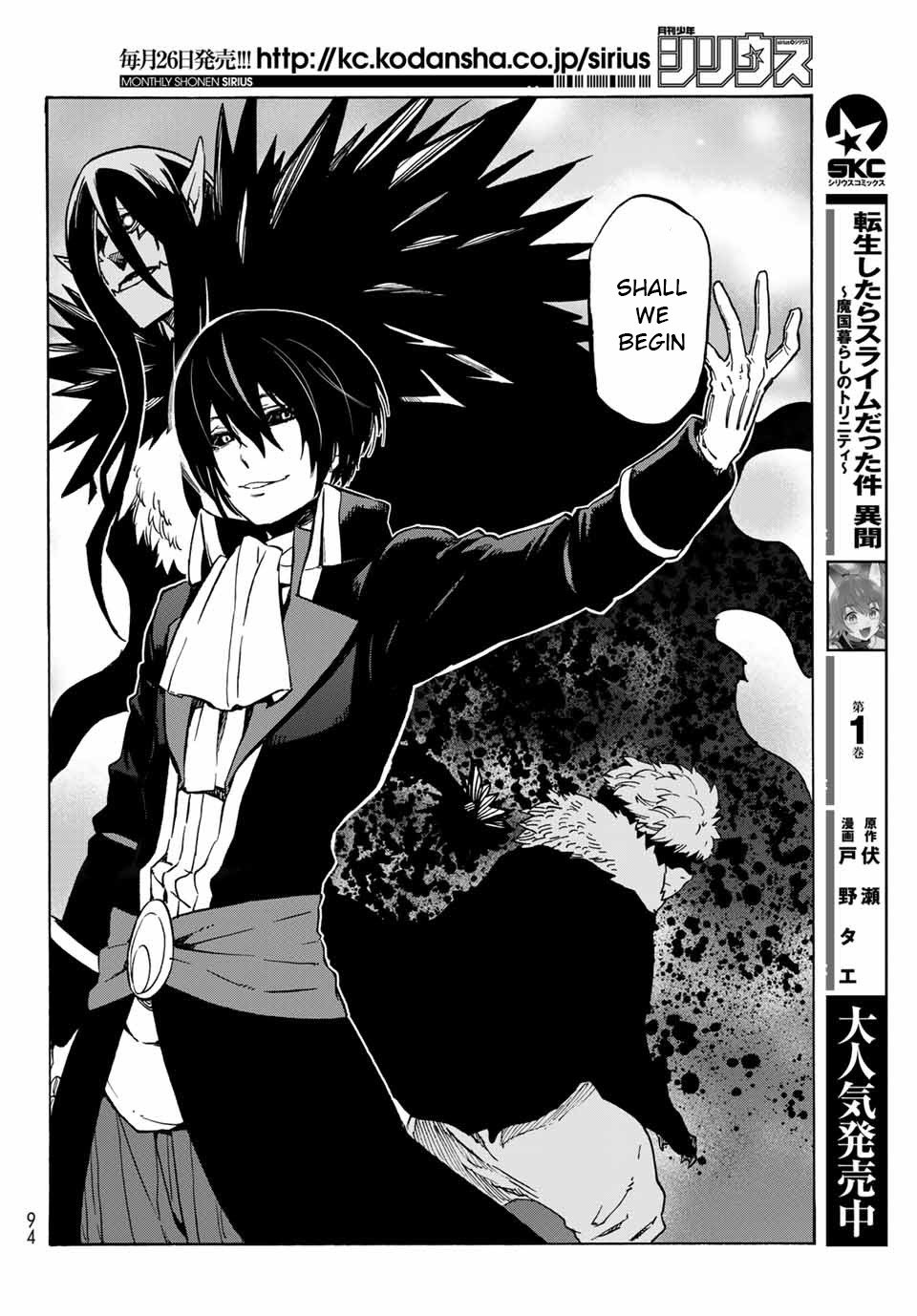 Tensei Shitara Slime Datta Ken Chapter 67 — Page 17