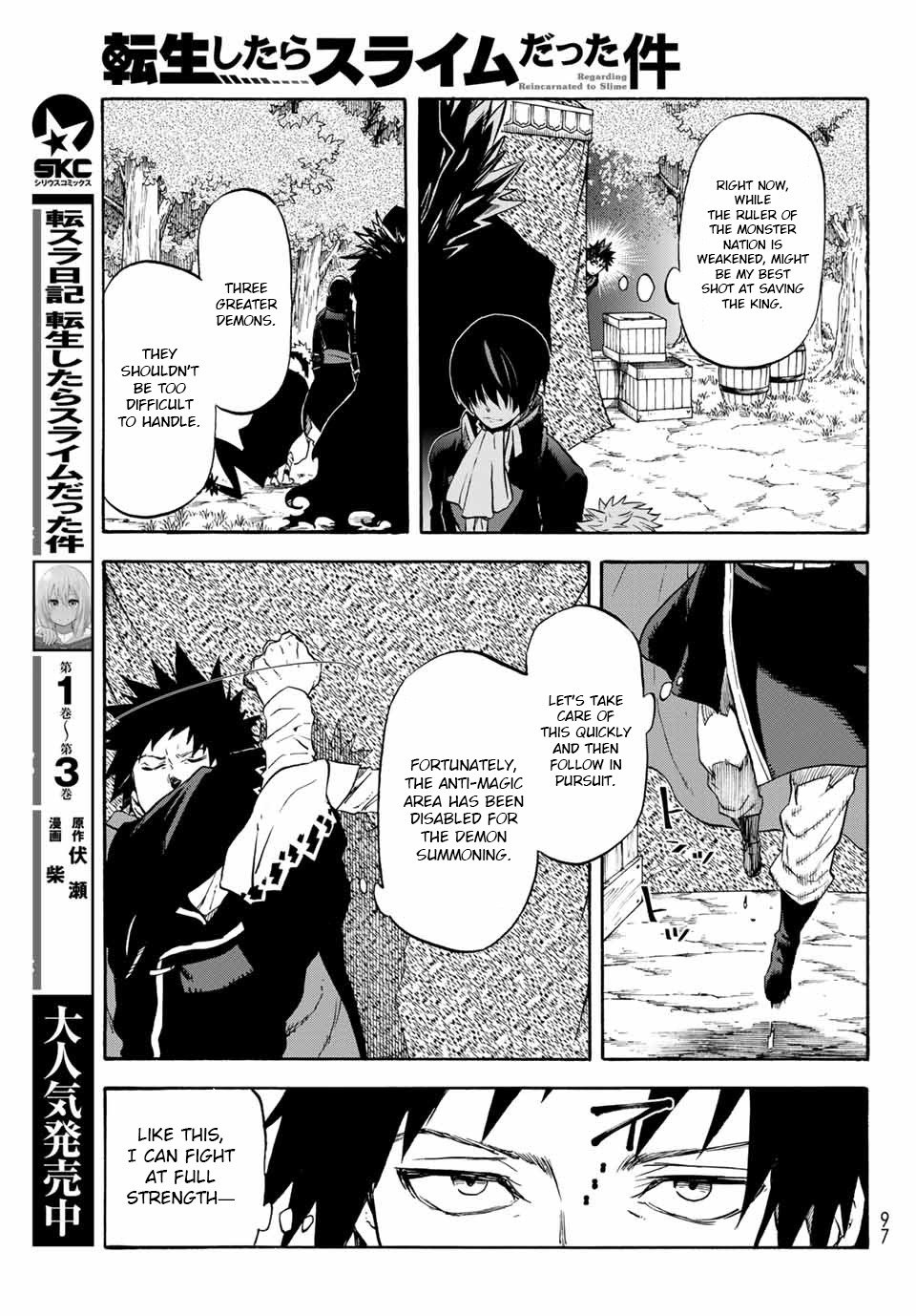 Tensei Shitara Slime Datta Ken Chapter 67 — Page 20