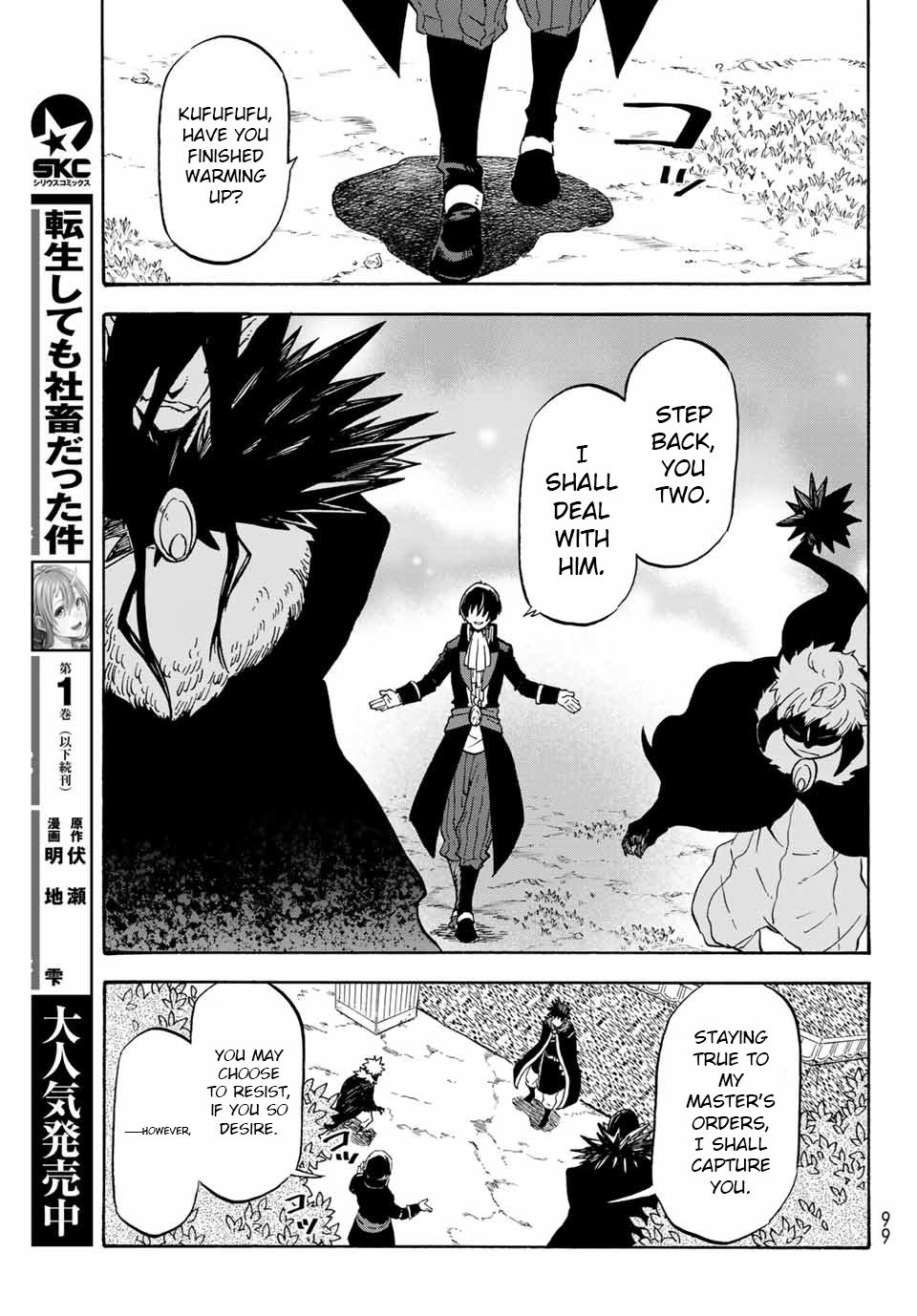 Tensei Shitara Slime Datta Ken Chapter 67 — Page 22