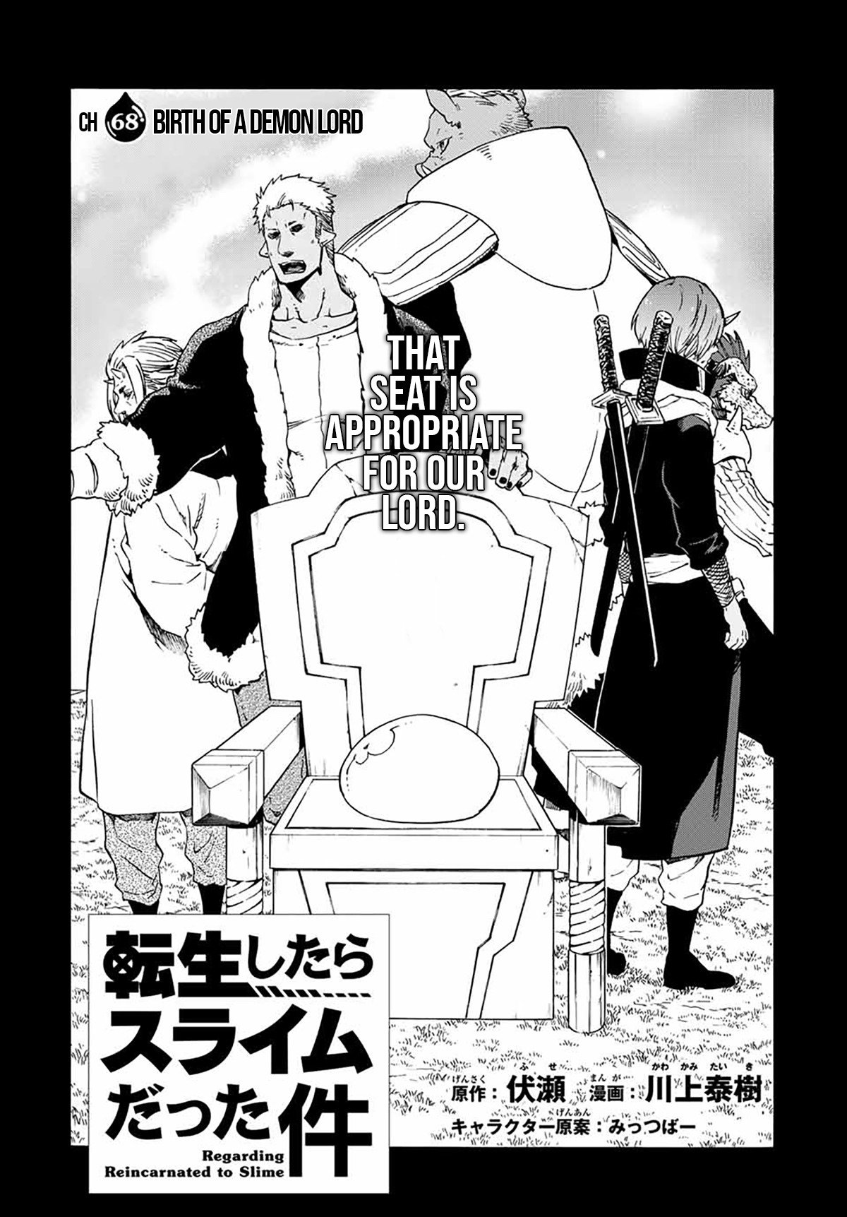 Tensei Shitara Slime Datta Ken Chapter 68 — Page 2