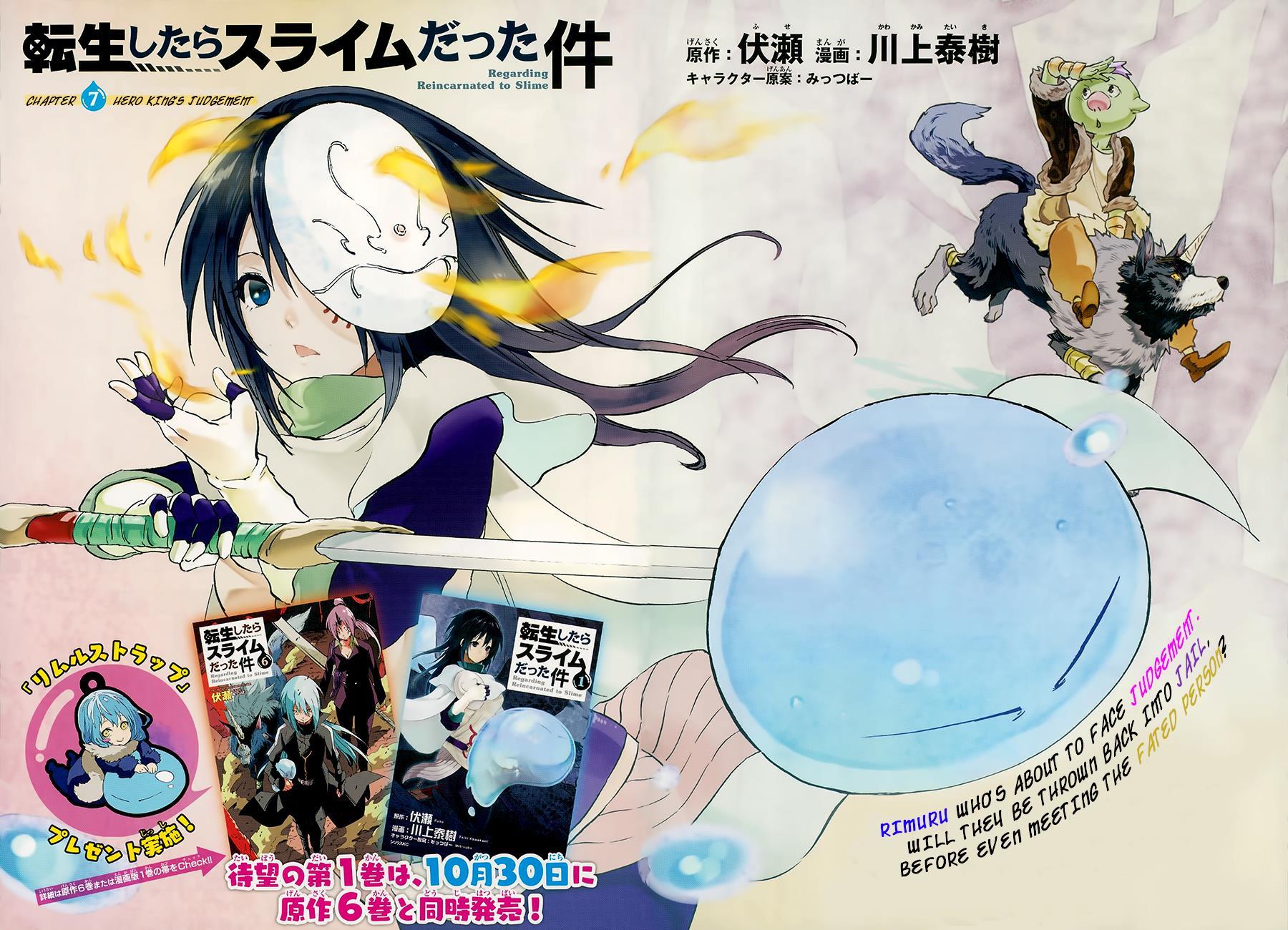 Tensei Shitara Slime Datta Ken Chapter 7 — Page 3