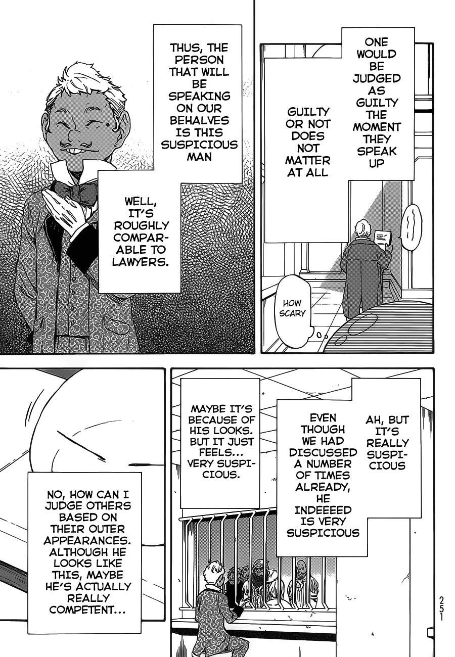 Tensei Shitara Slime Datta Ken Chapter 7 — Page 5