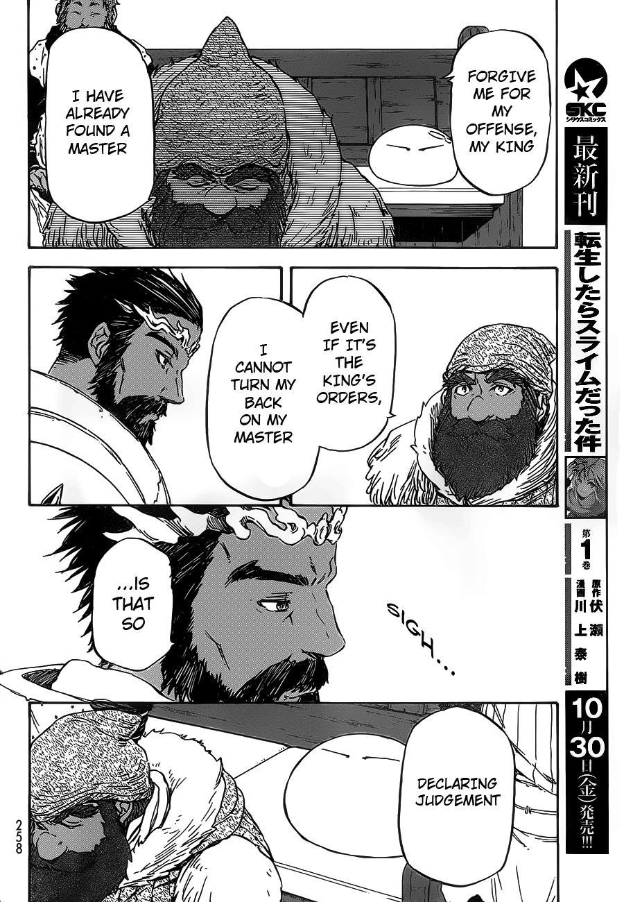 Tensei Shitara Slime Datta Ken Chapter 7 — Page 12