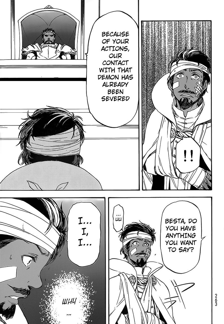 Tensei Shitara Slime Datta Ken Chapter 7 — Page 17
