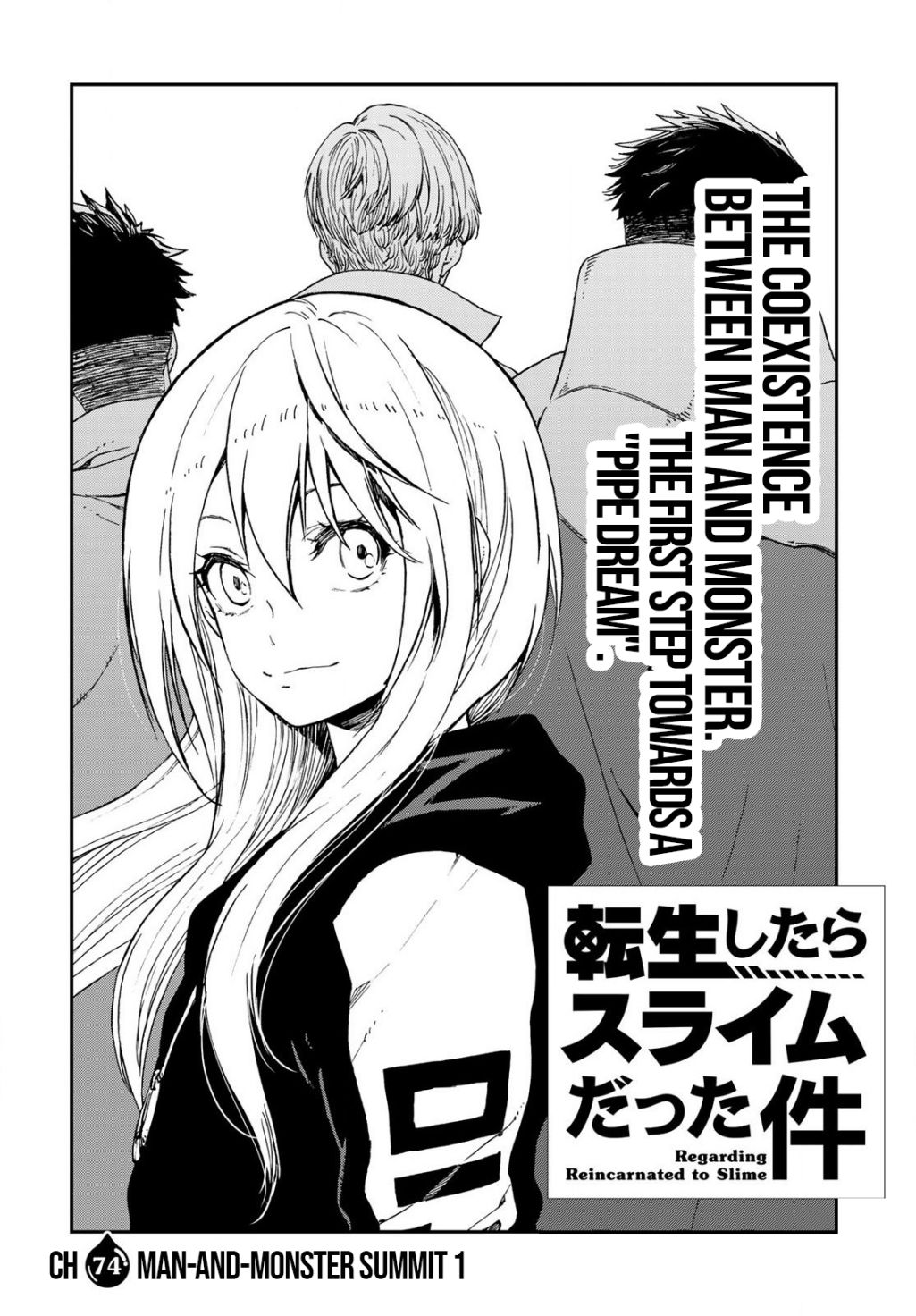 Tensei Shitara Slime Datta Ken Chapter 74 — Page 4