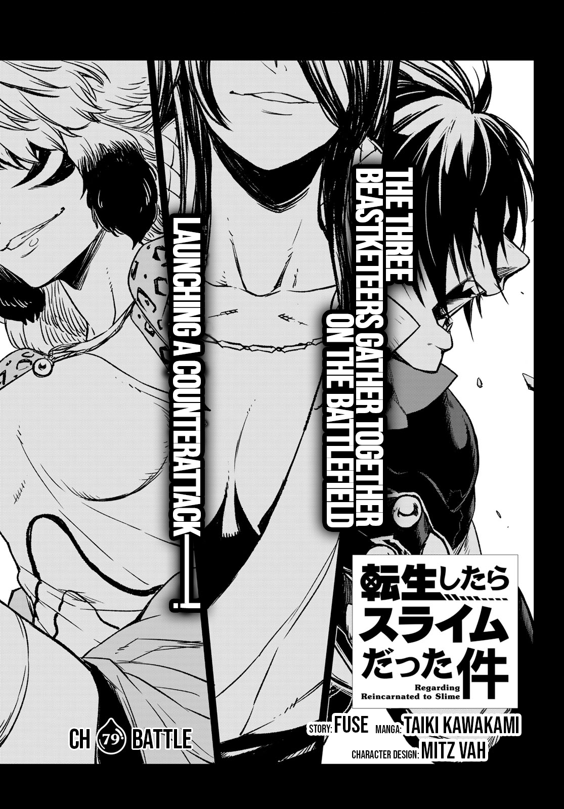 Tensei Shitara Slime Datta Ken Chapter 79 — Page 3