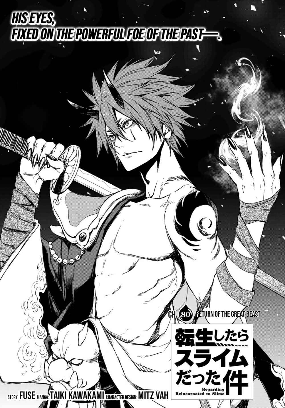 Tensei Shitara Slime Datta Ken Chapter 80 — Page 9
