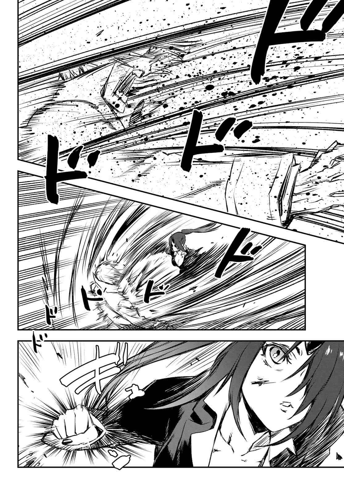 Tensei Shitara Slime Datta Ken Chapter 82 — Page 17