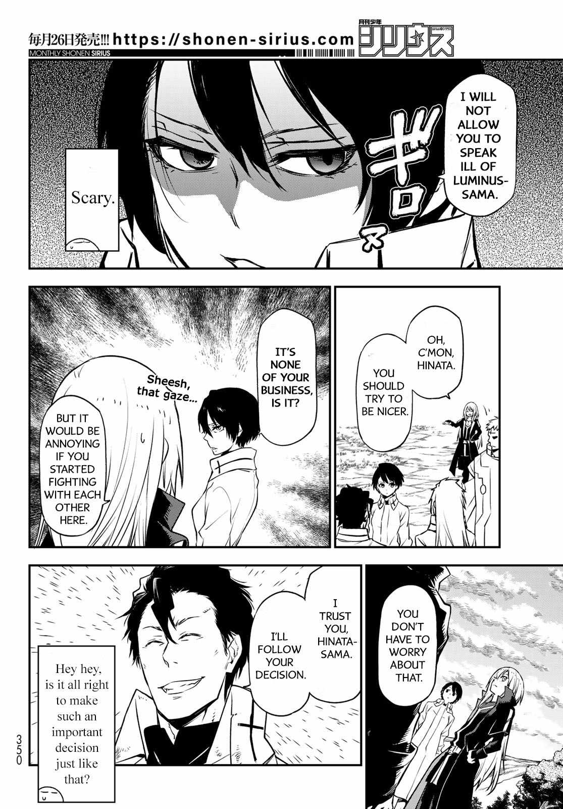 Tensei Shitara Slime Datta Ken Chapter 98 — Page 12