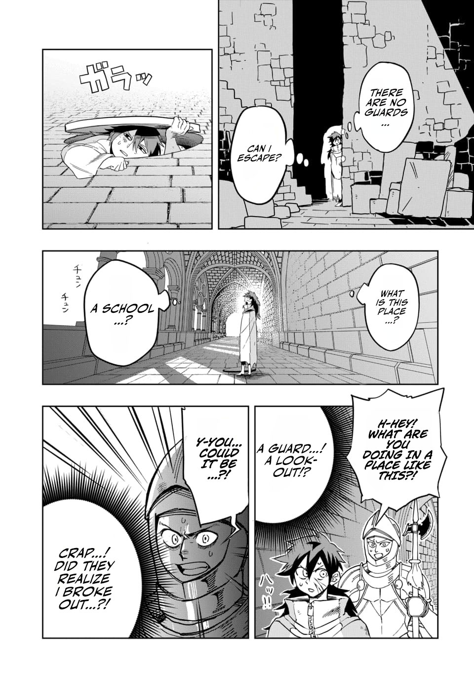 That legendary superweapon from history? That’s me Chapter 1 — Page 11