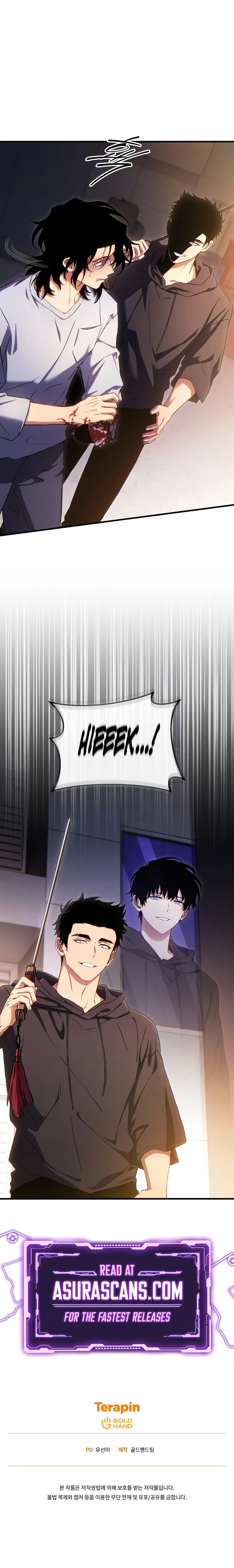 The 100th Regression of the Max-Level Player Chapter 77 — Page 12