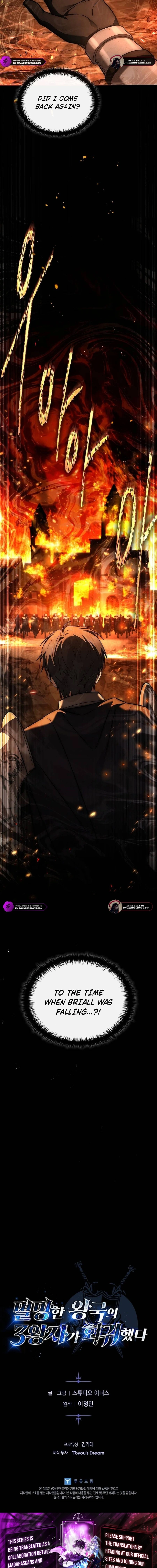 The 3rd Prince of the Fallen Kingdom Returns Chapter 10 — Page 20