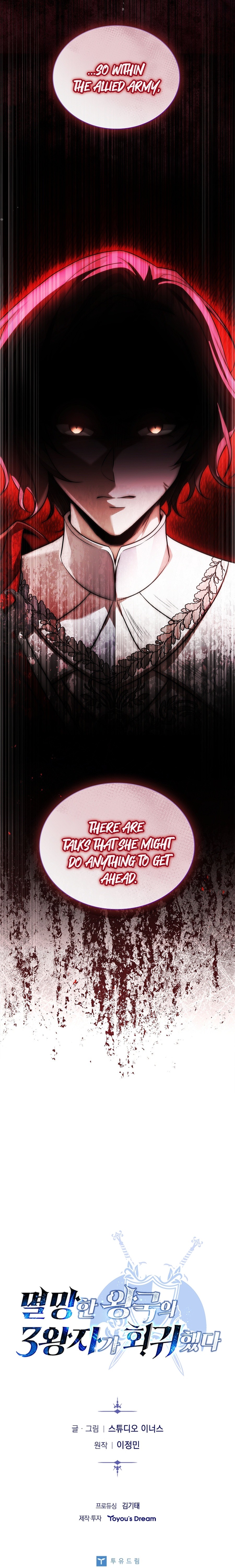 The 3rd Prince of the Fallen Kingdom Returns Chapter 23 — Page 34