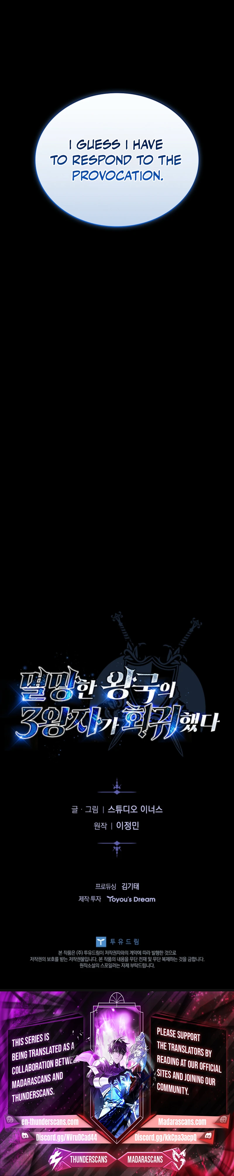 The 3rd Prince of the Fallen Kingdom Returns Chapter 26 — Page 13