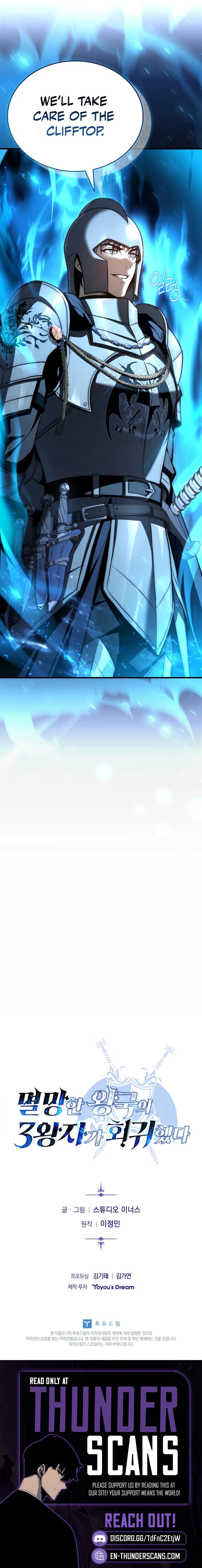 The 3rd Prince of the Fallen Kingdom Returns Chapter 39 — Page 13