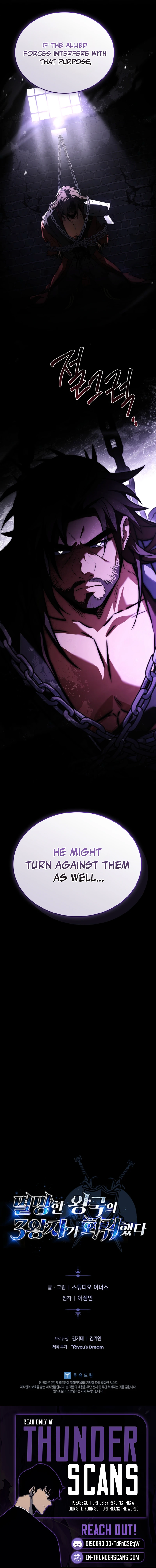 The 3rd Prince of the Fallen Kingdom Returns Chapter 40 — Page 14