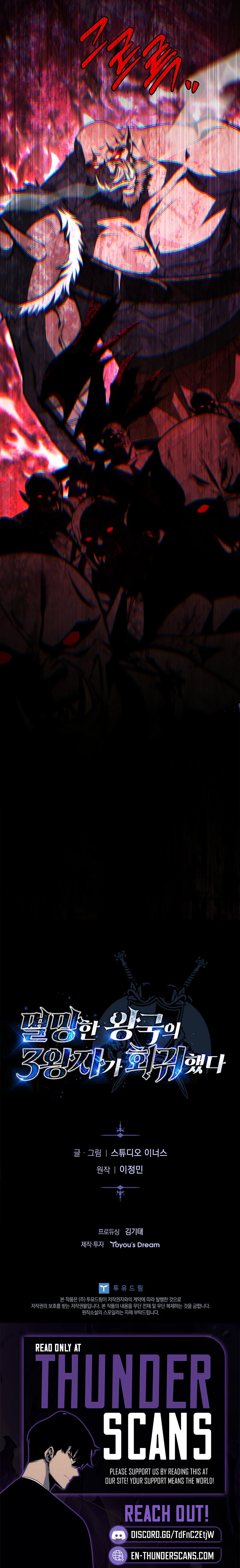 The 3rd Prince of the Fallen Kingdom Returns Chapter 56 — Page 14