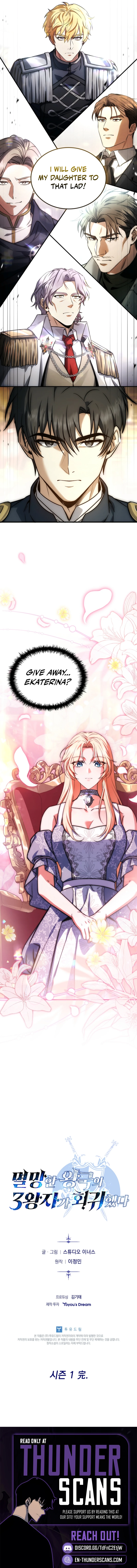 The 3rd Prince of the Fallen Kingdom Returns Chapter 75 — Page 11