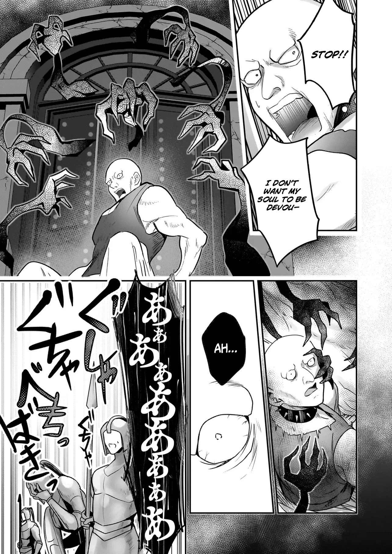 The Abandoned Saint's Happy Feeding Life: In My Second Life, I Was Taken in by a Beginner Parent in the Gourmet Nation Chapter 1 — Page 5