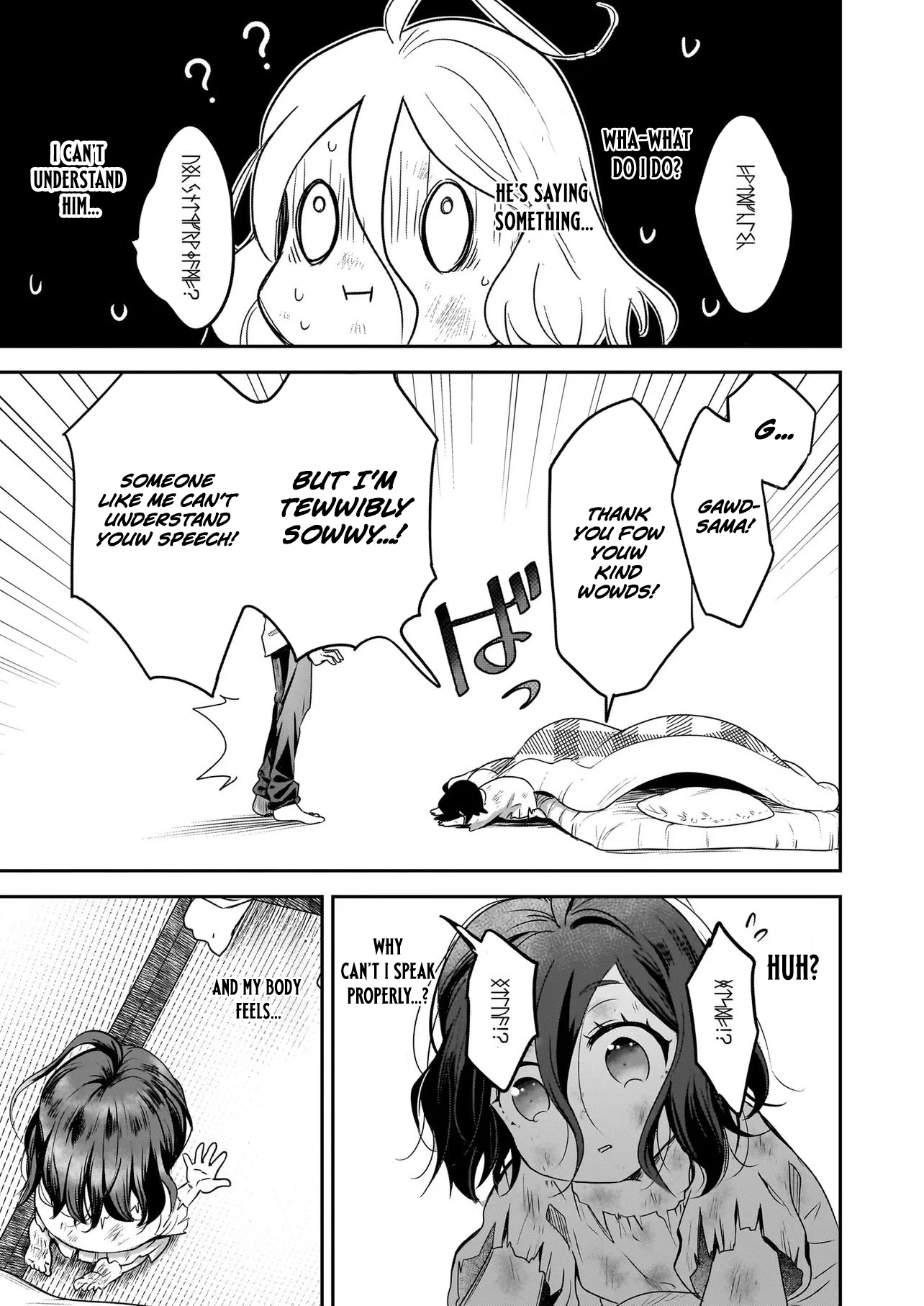 The Abandoned Saint's Happy Feeding Life: In My Second Life, I Was Taken in by a Beginner Parent in the Gourmet Nation Chapter 1 — Page 19