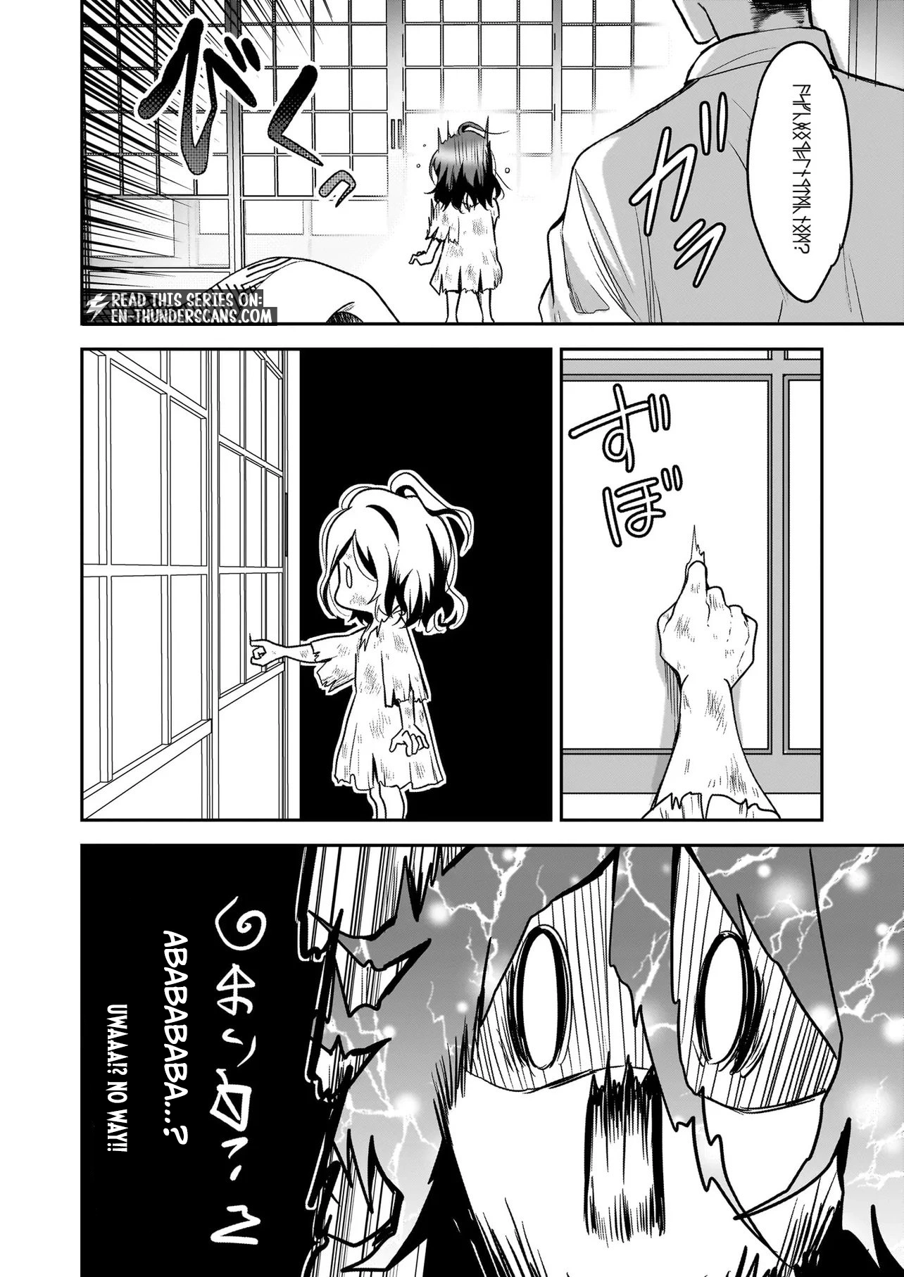 The Abandoned Saint's Happy Feeding Life: In My Second Life, I Was Taken in by a Beginner Parent in the Gourmet Nation Chapter 1 — Page 26