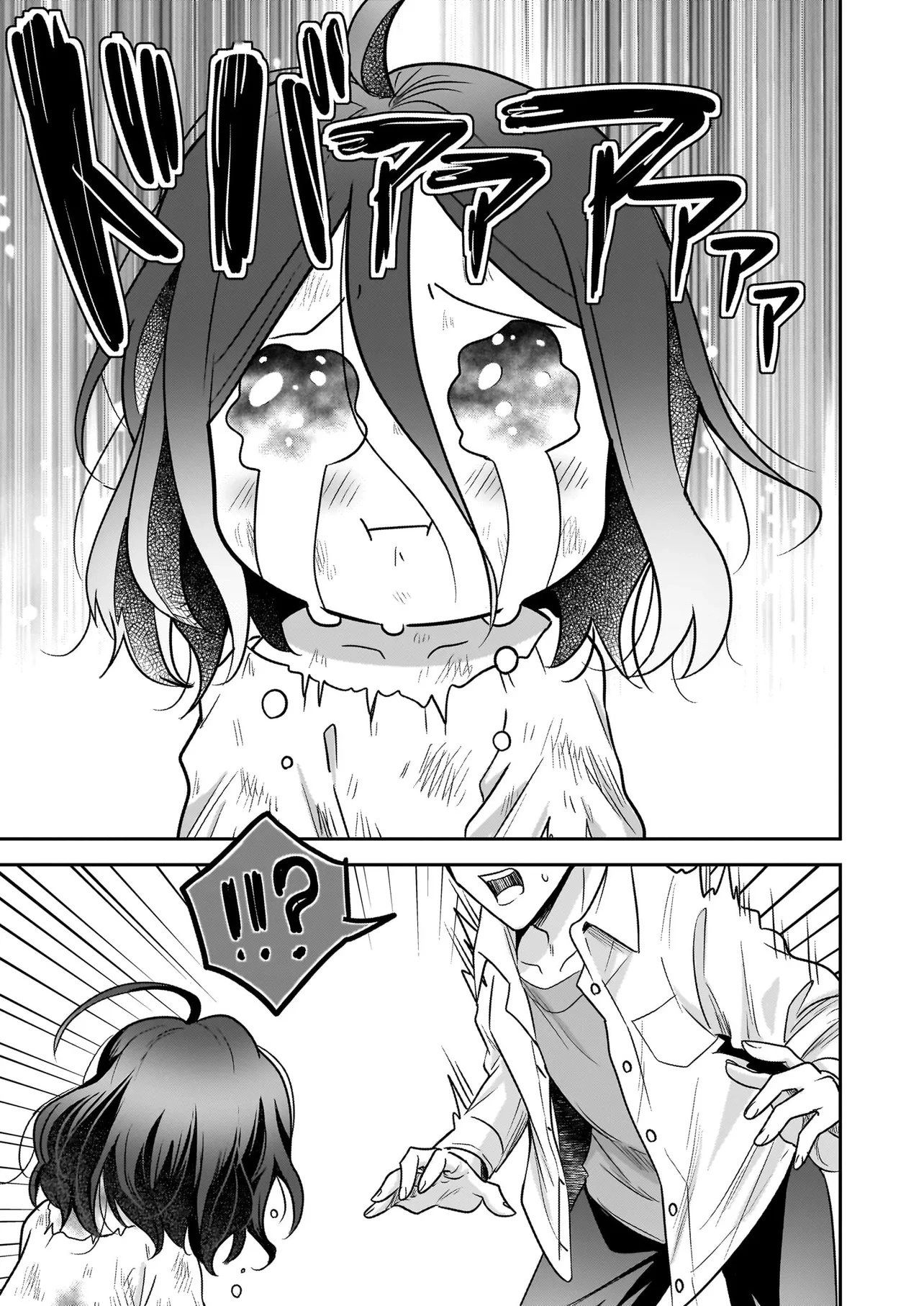 The Abandoned Saint's Happy Feeding Life: In My Second Life, I Was Taken in by a Beginner Parent in the Gourmet Nation Chapter 1 — Page 37