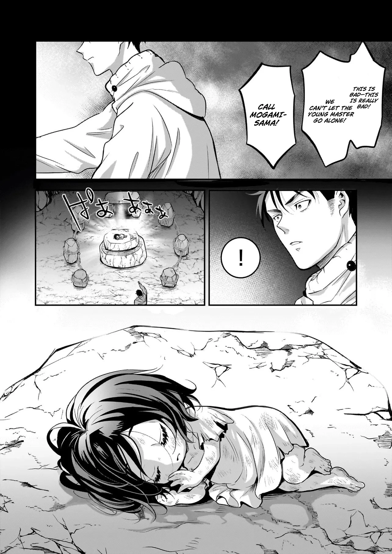 The Abandoned Saint's Happy Feeding Life: In My Second Life, I Was Taken in by a Beginner Parent in the Gourmet Nation Chapter 2 — Page 6