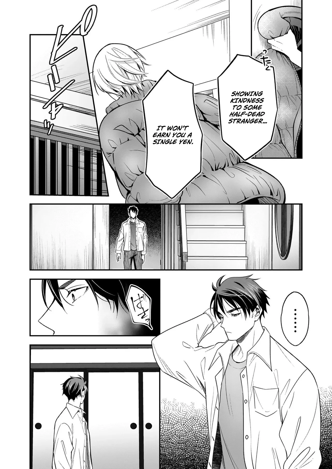 The Abandoned Saint's Happy Feeding Life: In My Second Life, I Was Taken in by a Beginner Parent in the Gourmet Nation Chapter 2 — Page 12