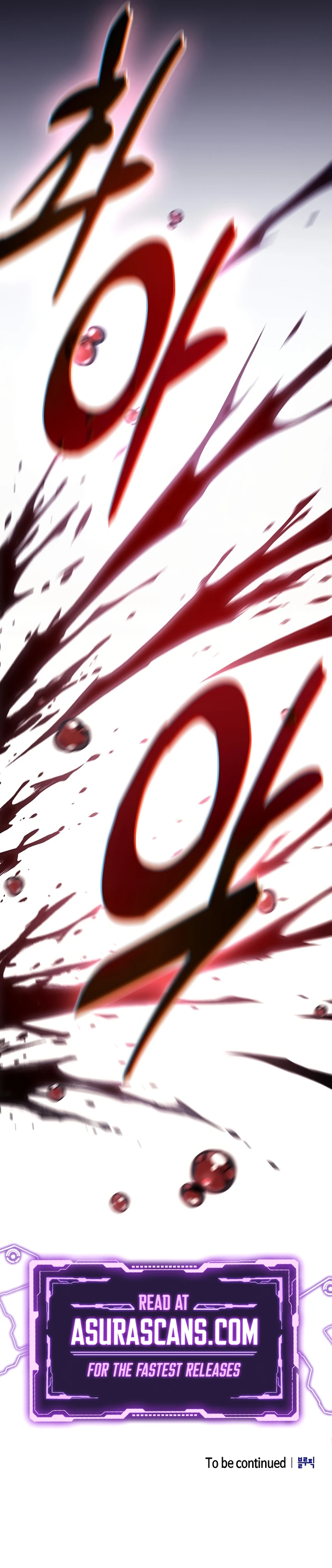 The Academy's Genius Swordsman Chapter 106 — Page 19