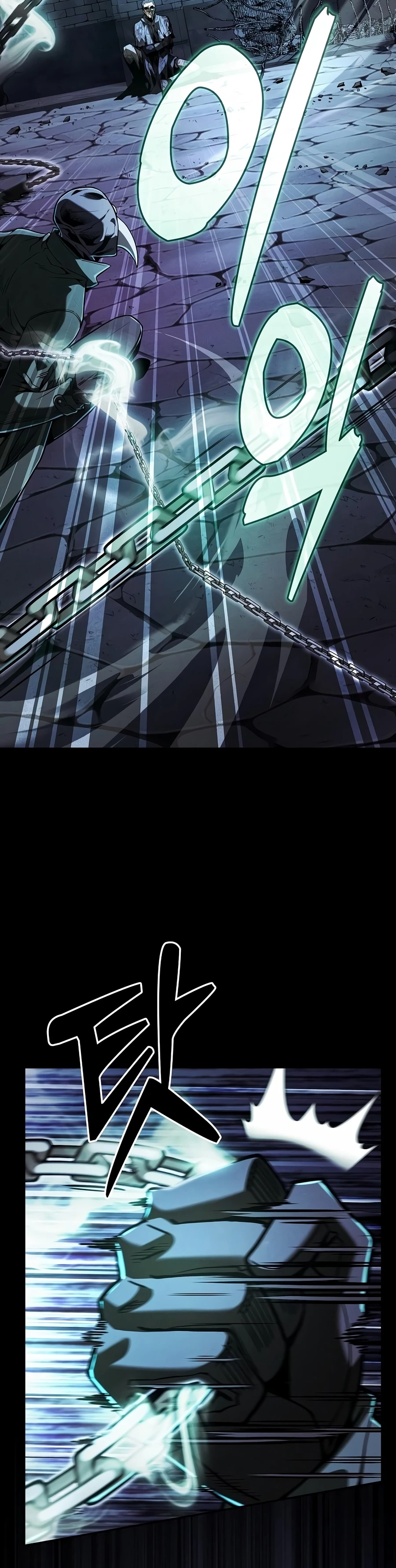 The Academy's Genius Swordsman Chapter 137 — Page 16