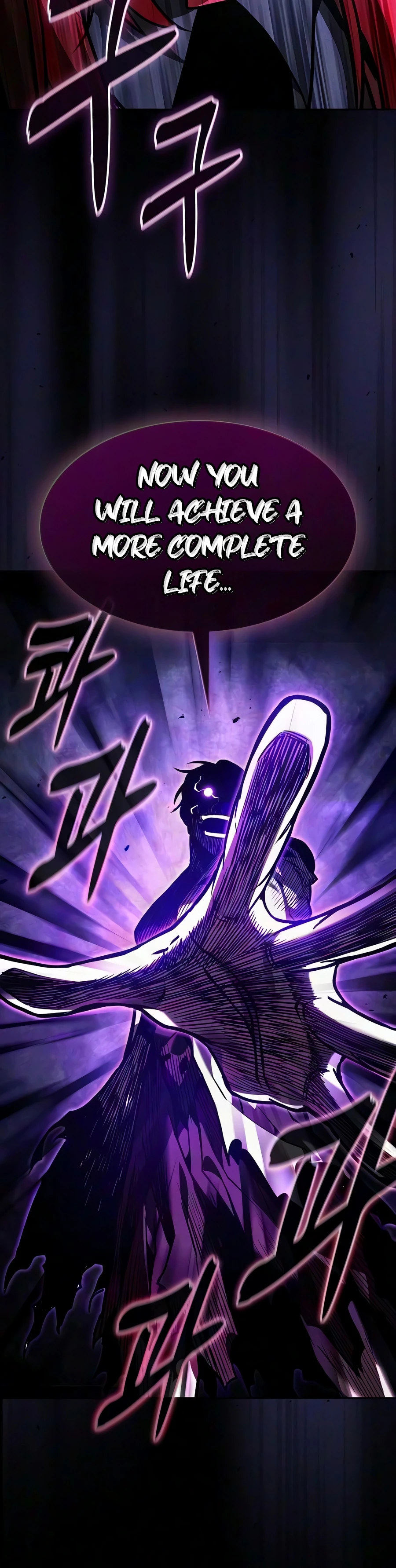 The Academy's Genius Swordsman Chapter 143 — Page 23