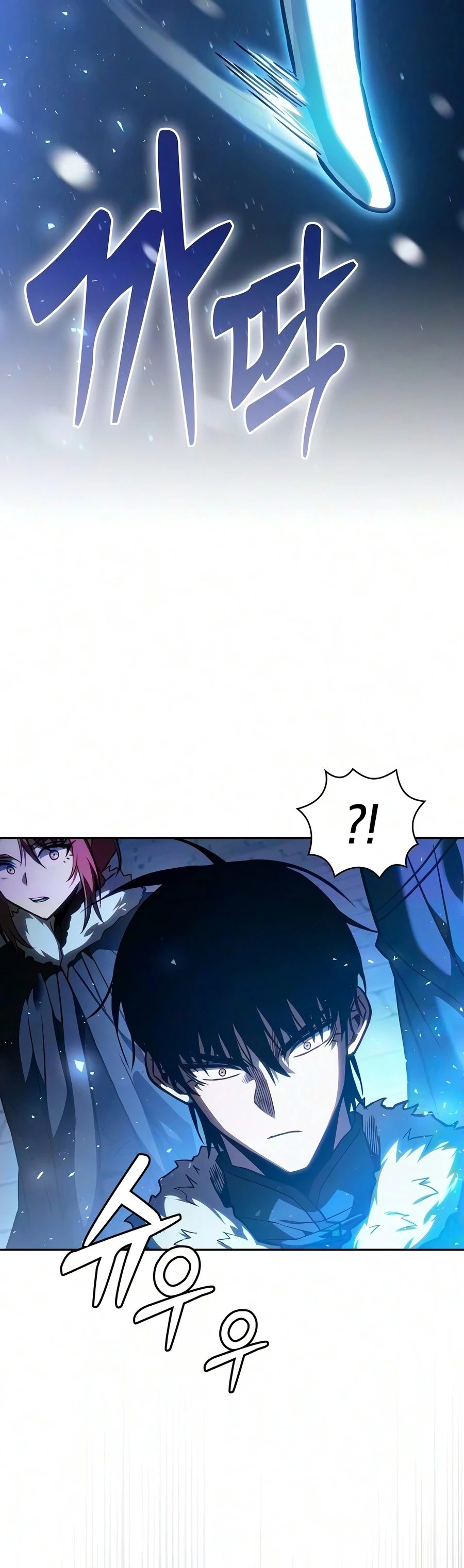 The Academy's Genius Swordsman Chapter 150 — Page 12