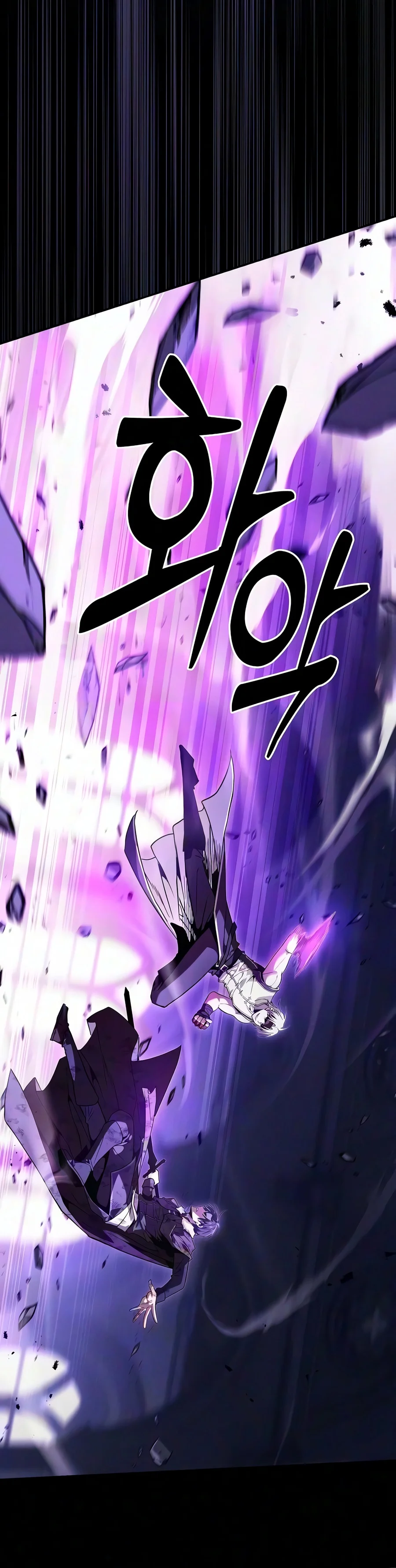 The Academy's Genius Swordsman Chapter 156 — Page 6