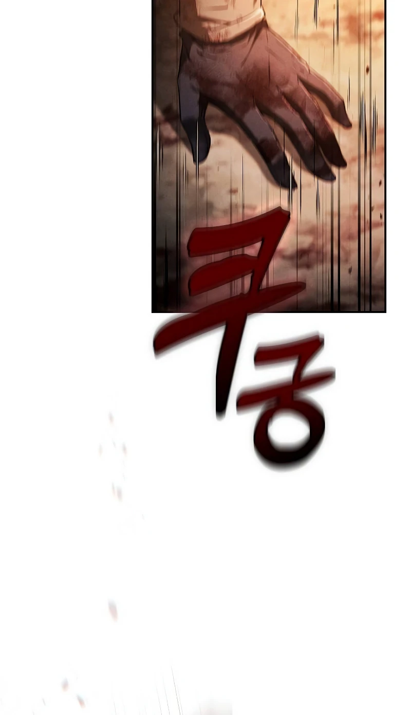 The Academy's Genius Swordsman Chapter 2 — Page 8
