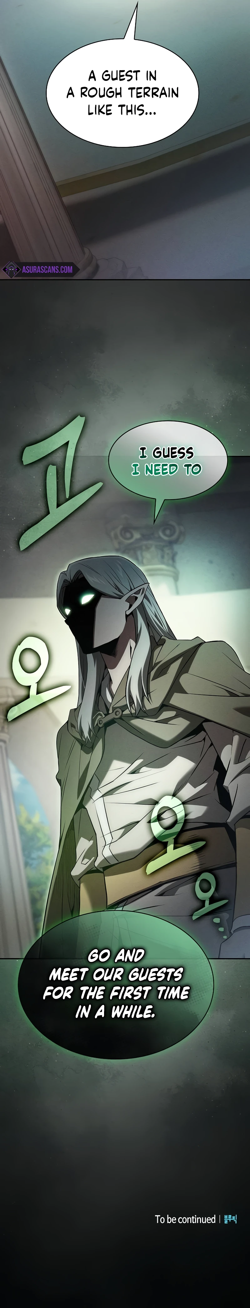 The Academy's Genius Swordsman Chapter 39 — Page 16