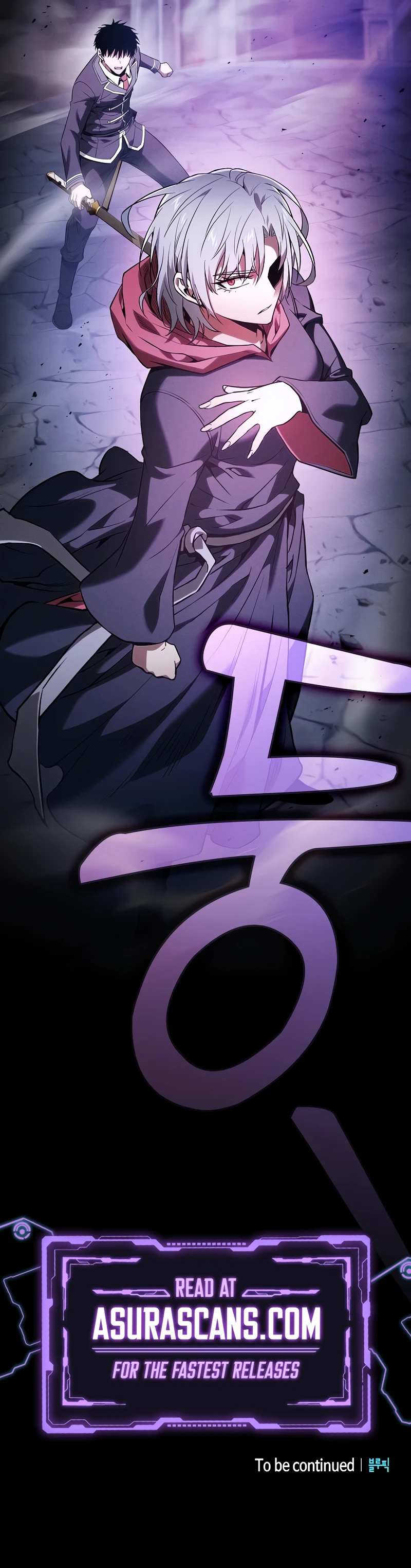 The Academy's Genius Swordsman Chapter 61 — Page 13