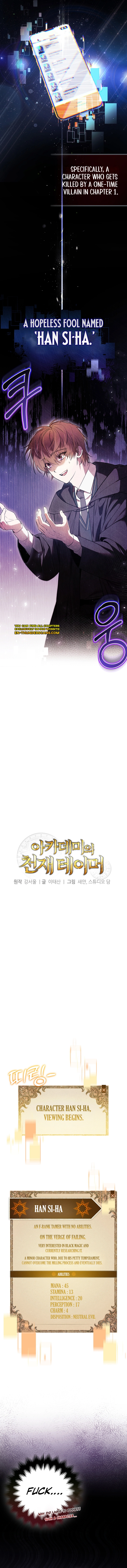 The Academy's Genius Tamer Chapter 1 — Page 2