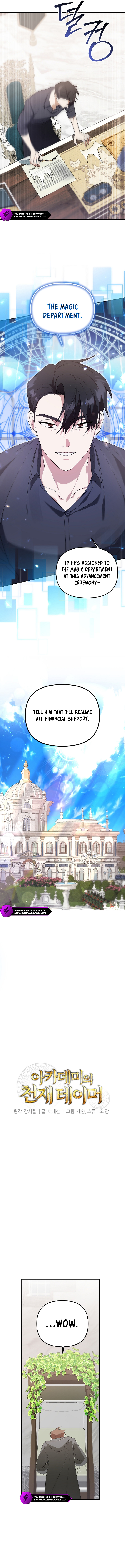 The Academy's Genius Tamer Chapter 10 — Page 3