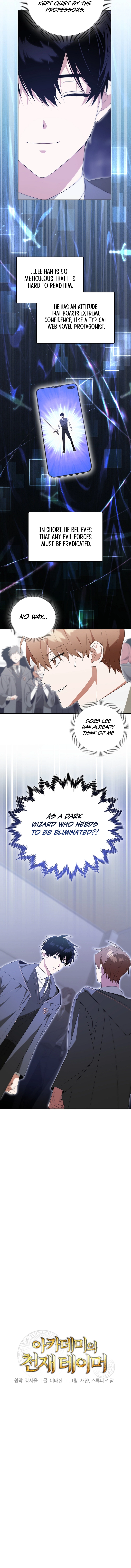 The Academy's Genius Tamer Chapter 11 — Page 3