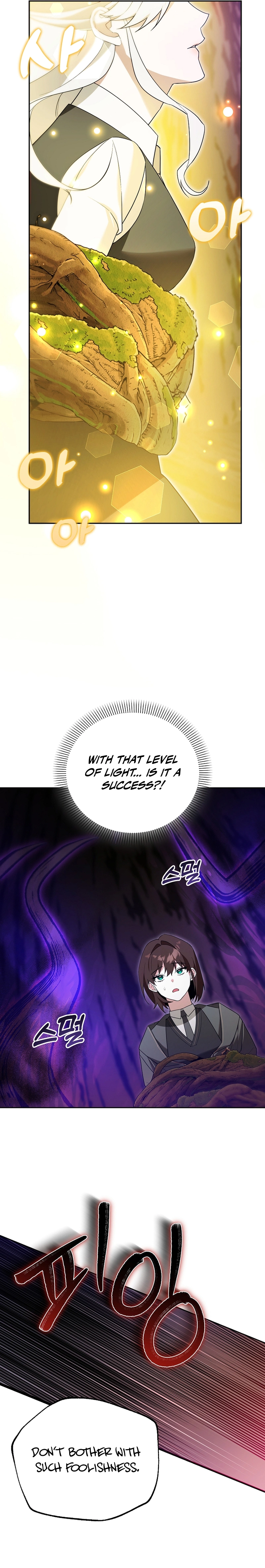 The Academy's Genius Tamer Chapter 12 — Page 7