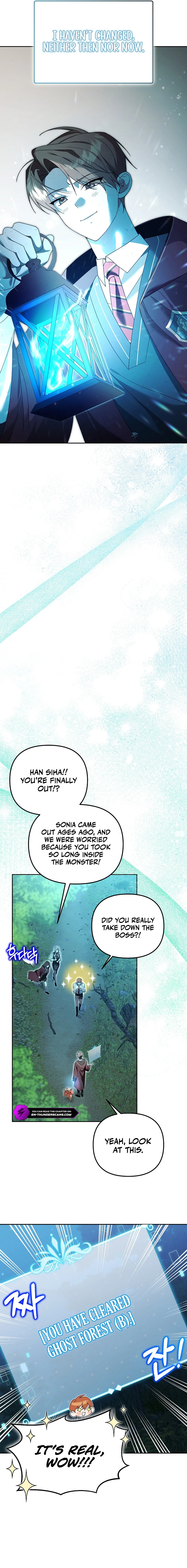 The Academy's Genius Tamer Chapter 17 — Page 11