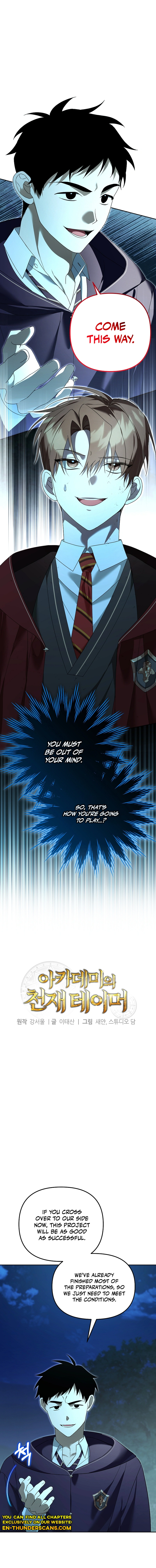 The Academy's Genius Tamer Chapter 18 — Page 2