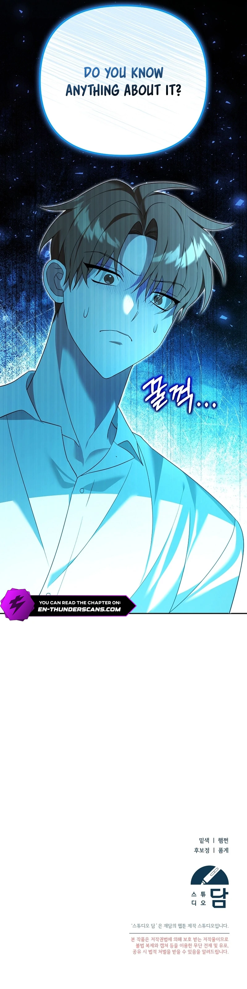 The Academy's Genius Tamer Chapter 23 — Page 10