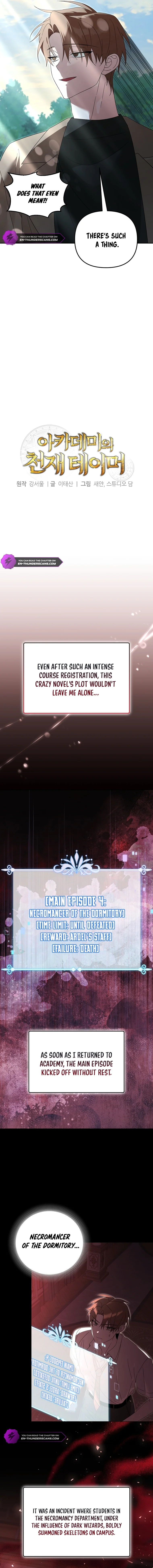 The Academy's Genius Tamer Chapter 29 — Page 7