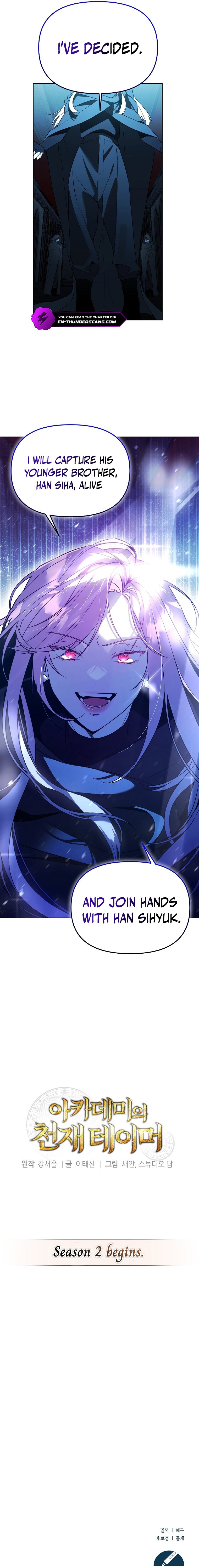 The Academy's Genius Tamer Chapter 41 — Page 20