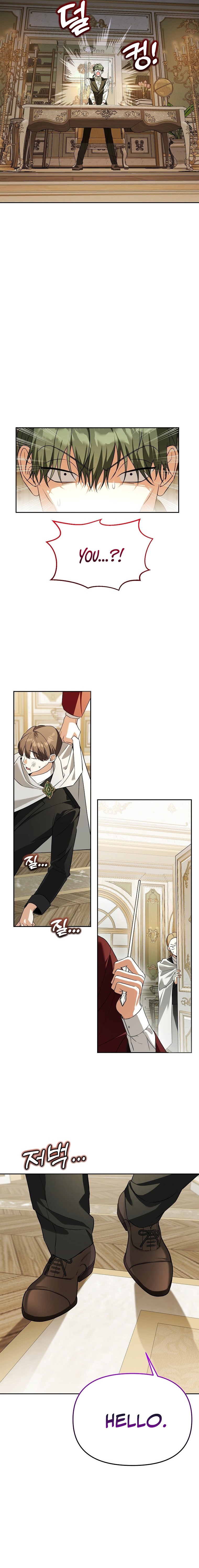 The Academy's Genius Tamer Chapter 43 — Page 17
