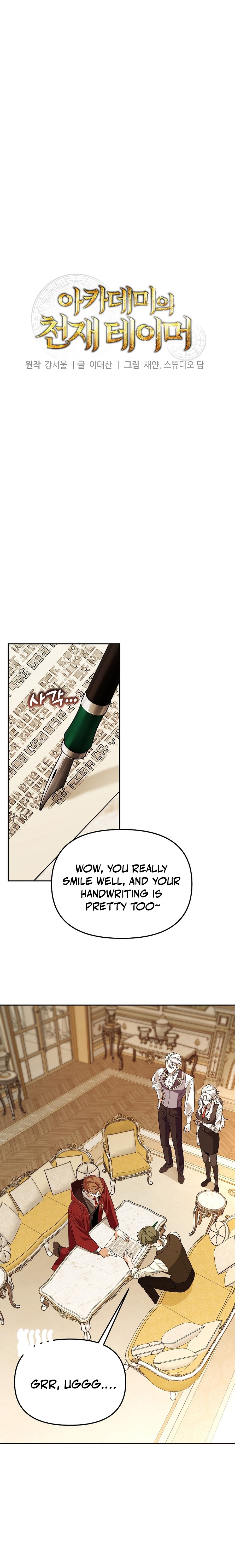 The Academy's Genius Tamer Chapter 45 — Page 2