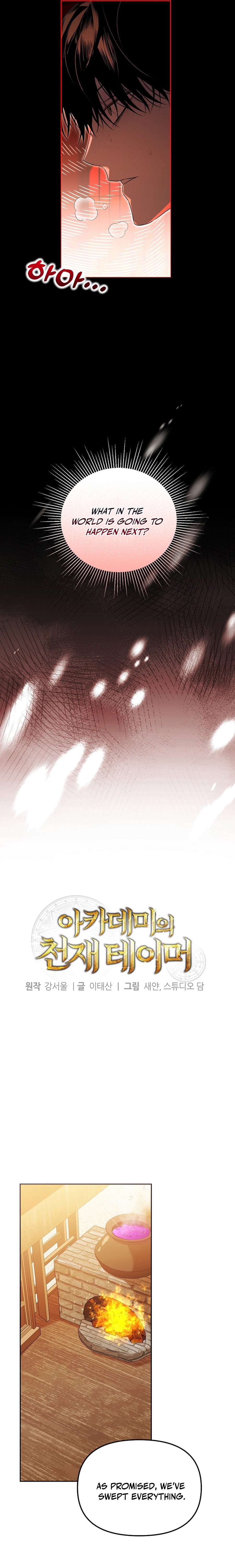 The Academy's Genius Tamer Chapter 46 — Page 4