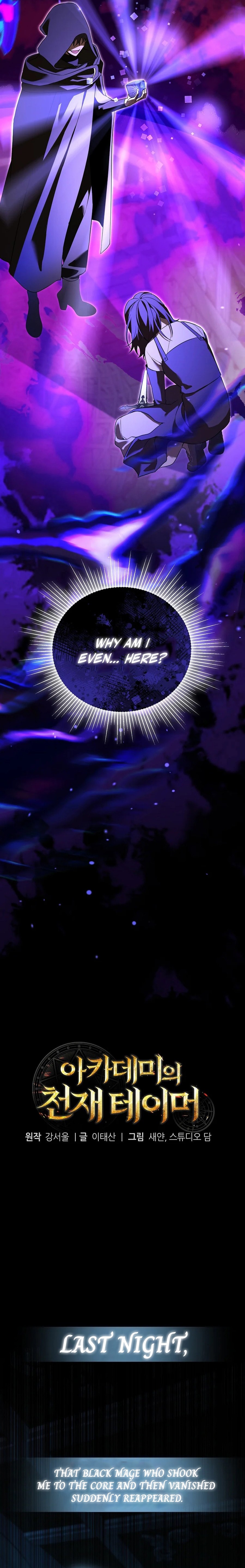 The Academy's Genius Tamer Chapter 49 — Page 8